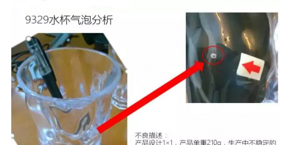 注塑缺陷：注塑中背壓的形成