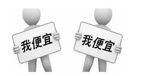 商場如戰場：惡性競爭誰好過？