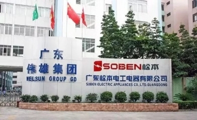 破產清算？拖欠工資？老板跑路？這家行業巨頭難道也撐不住了？