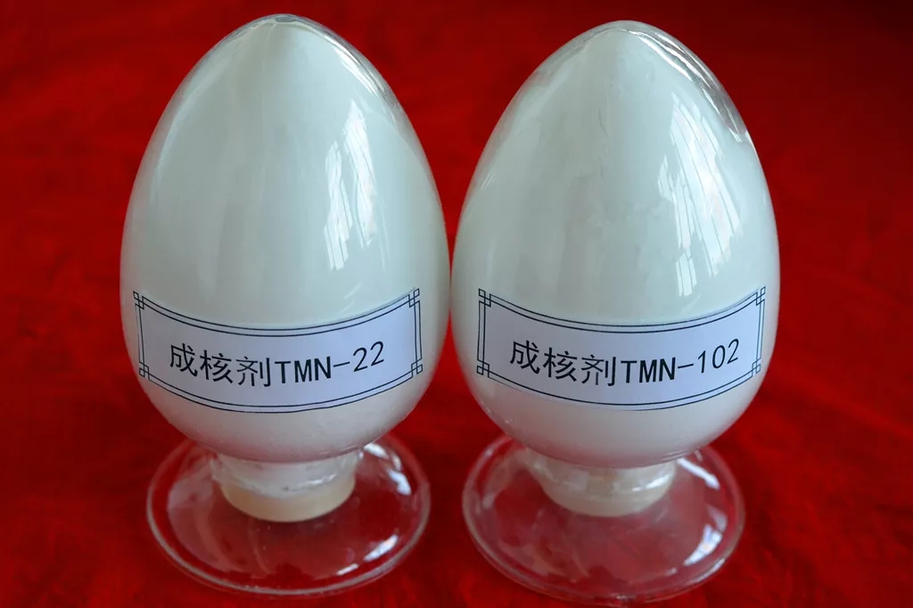 山西化工所尼龍專用成核劑取得重大突破