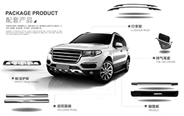維杰汽車部件 (8)