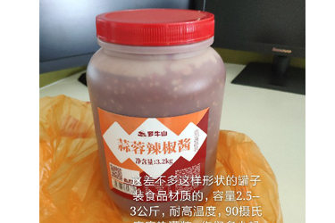 求購：食品罐