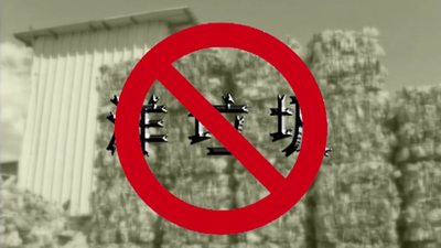 海關開啟今年第二輪打擊洋垃圾專項行動