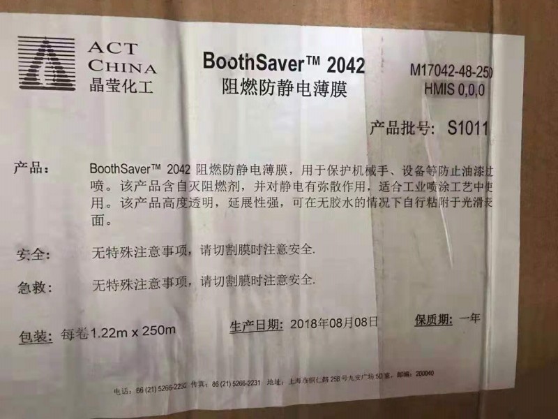 微信圖片_20191209085311