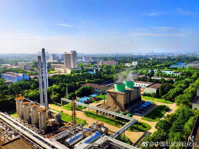 中石化分公司實現PBST、PBAT兩種生物可降解塑料工業化生產
