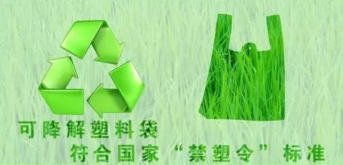 從60萬(wàn)噸到十年后的400萬(wàn)噸，可降解塑料市場(chǎng)真有那么恐怖嗎？