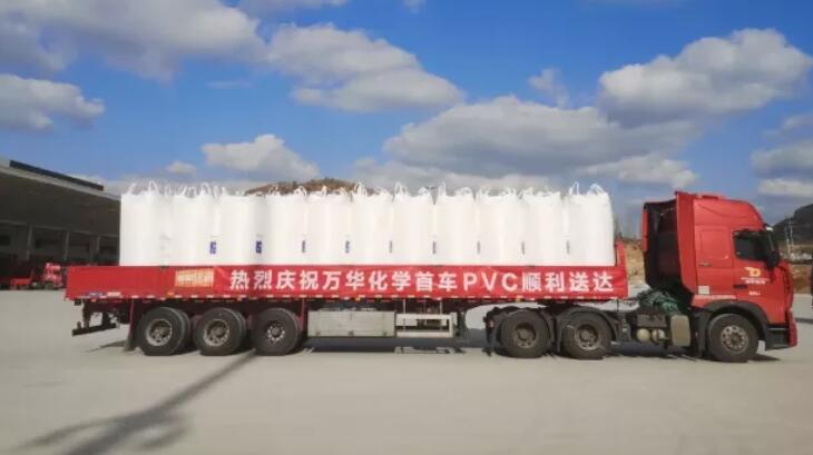 原料強勢支撐，地產和手套需求推動，盤點2020PVC行業熱點！