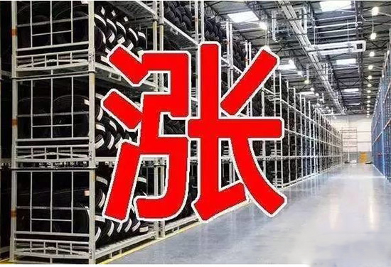 新一輪漲價來襲！塑料供應商大規(guī)模停產(chǎn)！化工原料集體“斷供”！