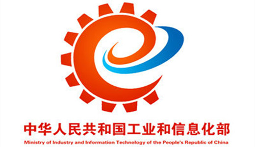 工信部：石化化工業鼓勵應用技術產品公示