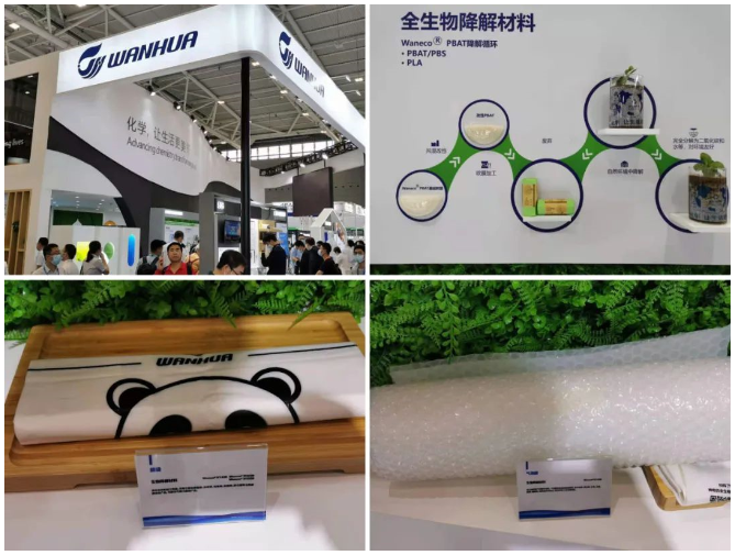 萬華化學：丙交酯合成已進入中試，生物降解改性材料領先