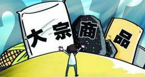 國家發展改革委等五部門聯合約談提醒大宗商品重點企業