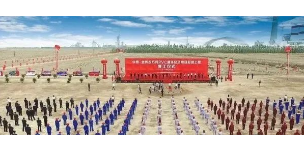 投資260億元！新疆100萬噸化工項目開工