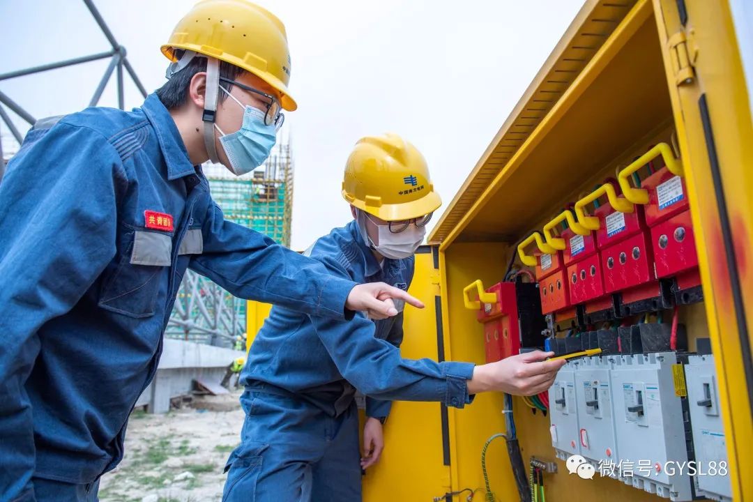 廣東限電升級：開三停三！為什么今年限電這么嚴重？