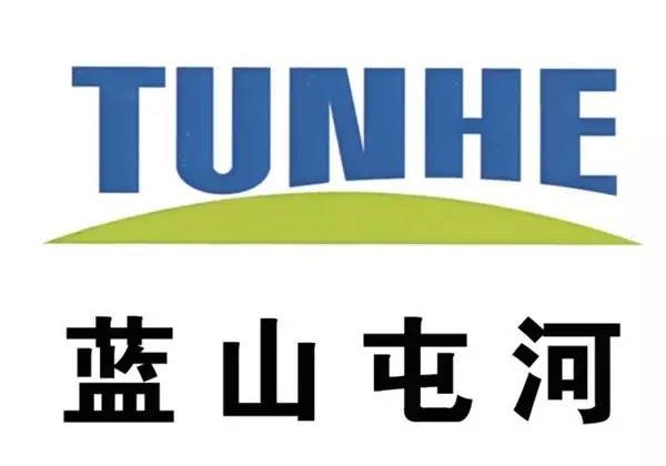 總投資18億！藍山屯河PBAT、PBS、PBST可降解材料項目開工！