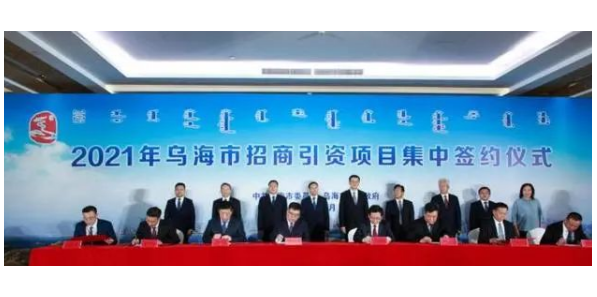 450億上市公司大動作，擬投207億押寶降解產業，一期100萬噸降解項目簽約