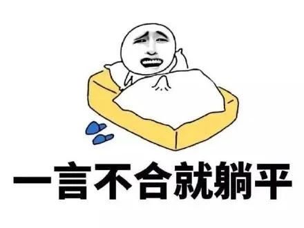 這邊是工廠招工難，那邊卻是年輕人選擇“躺平”