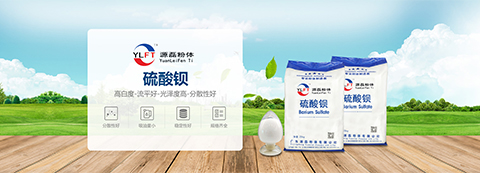 源磊粉體 (15)