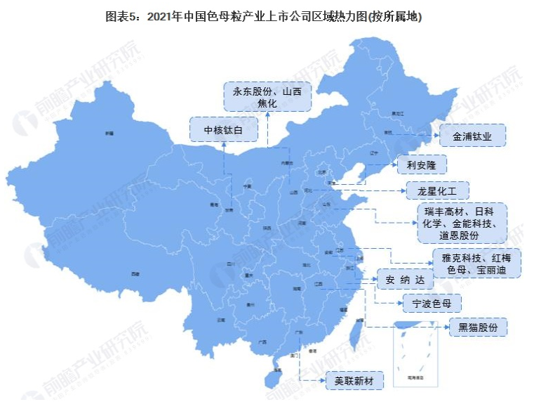 最全！2021年中國色母粒行業上市公司市場競爭格局分析 三大方面進行全方位對比