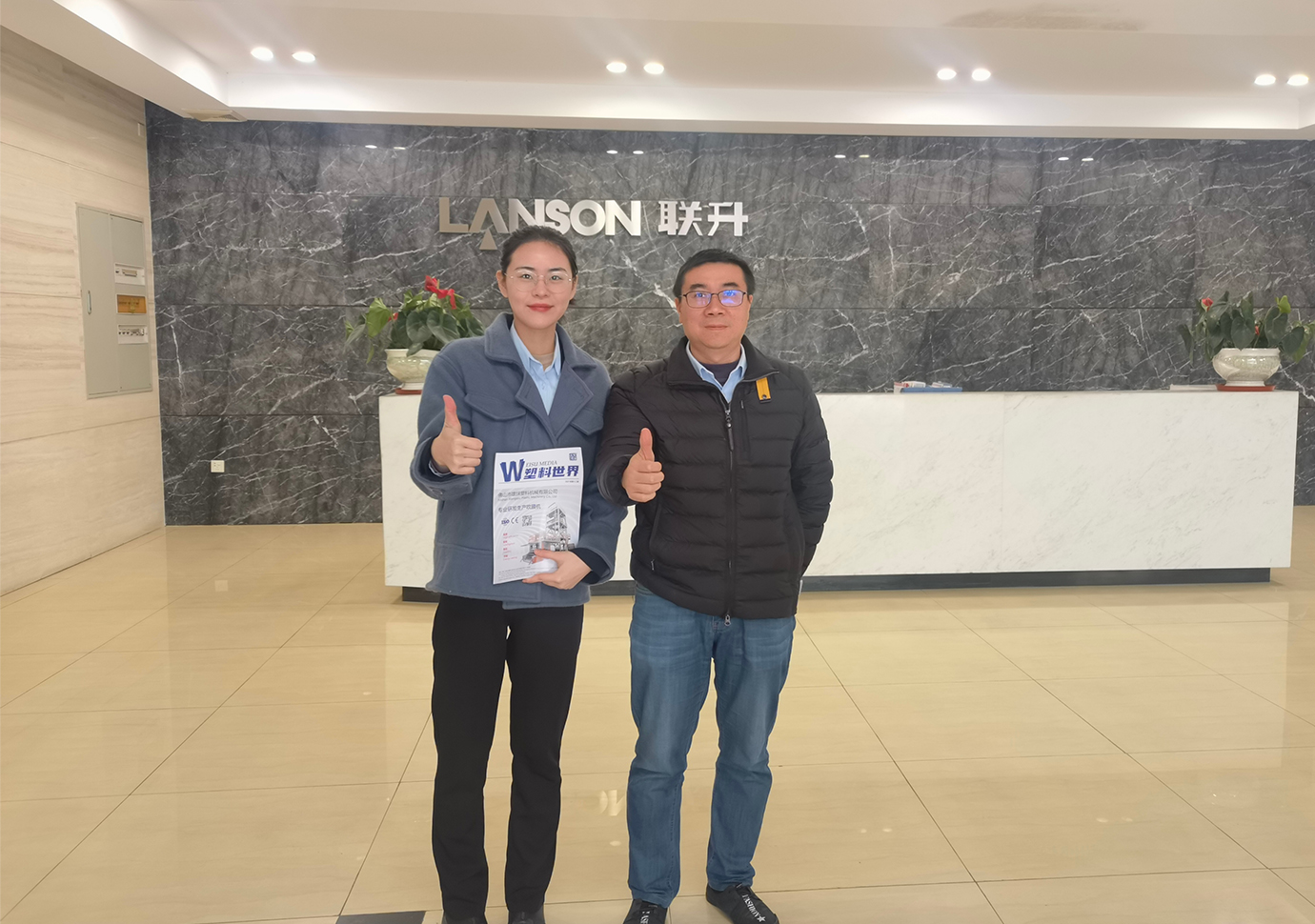 廣東聯升精密機械制造有限公司 (2)