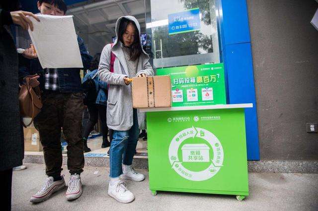 推進(jìn)快遞包裝“綠色革命”