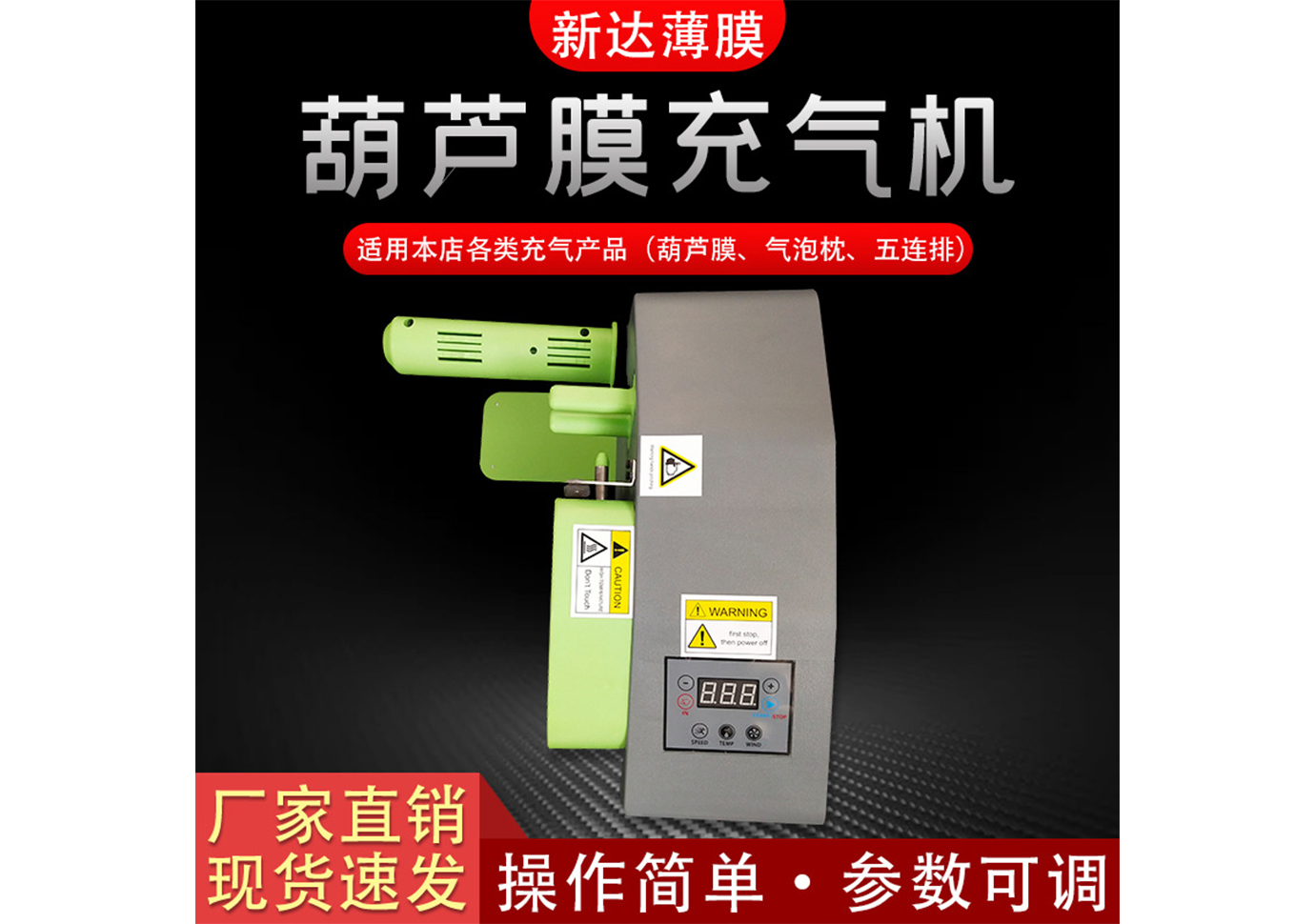 長涇新達塑料薄膜 (4)