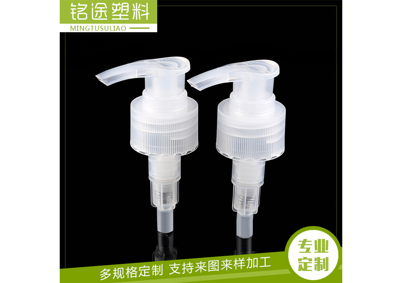 余姚市銘途塑料制品有限公司 (7)