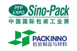 Sino-Pack/PACKINNO 3月廣州約定您！ 各大專區總覽搶先看個夠