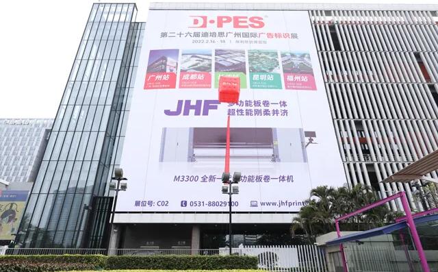 總結來了！2022年廣州迪培思廣告展怎么樣，廣州迪培思國際廣告展好不好？趕快來看看！