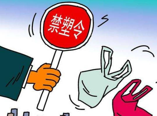 河南“禁塑令”今起實施，你準備好了嗎？ 未來 塑料袋將擁有“身份證”