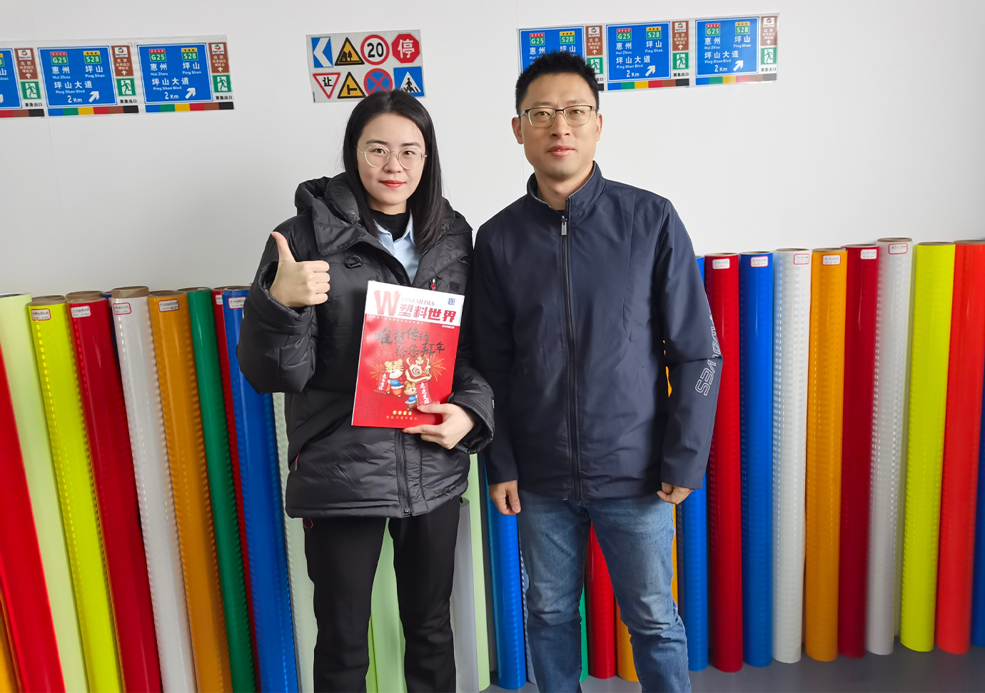 安元光學科技有限公司 (2)