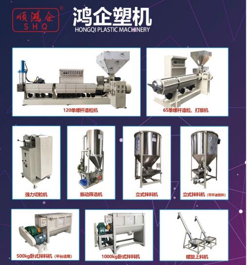 塑料顆粒一噸能賺多少錢，塑料顆粒的利潤(rùn)有多大