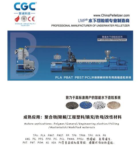 水中拉條切粒機，水拉條切粒機那個品牌好