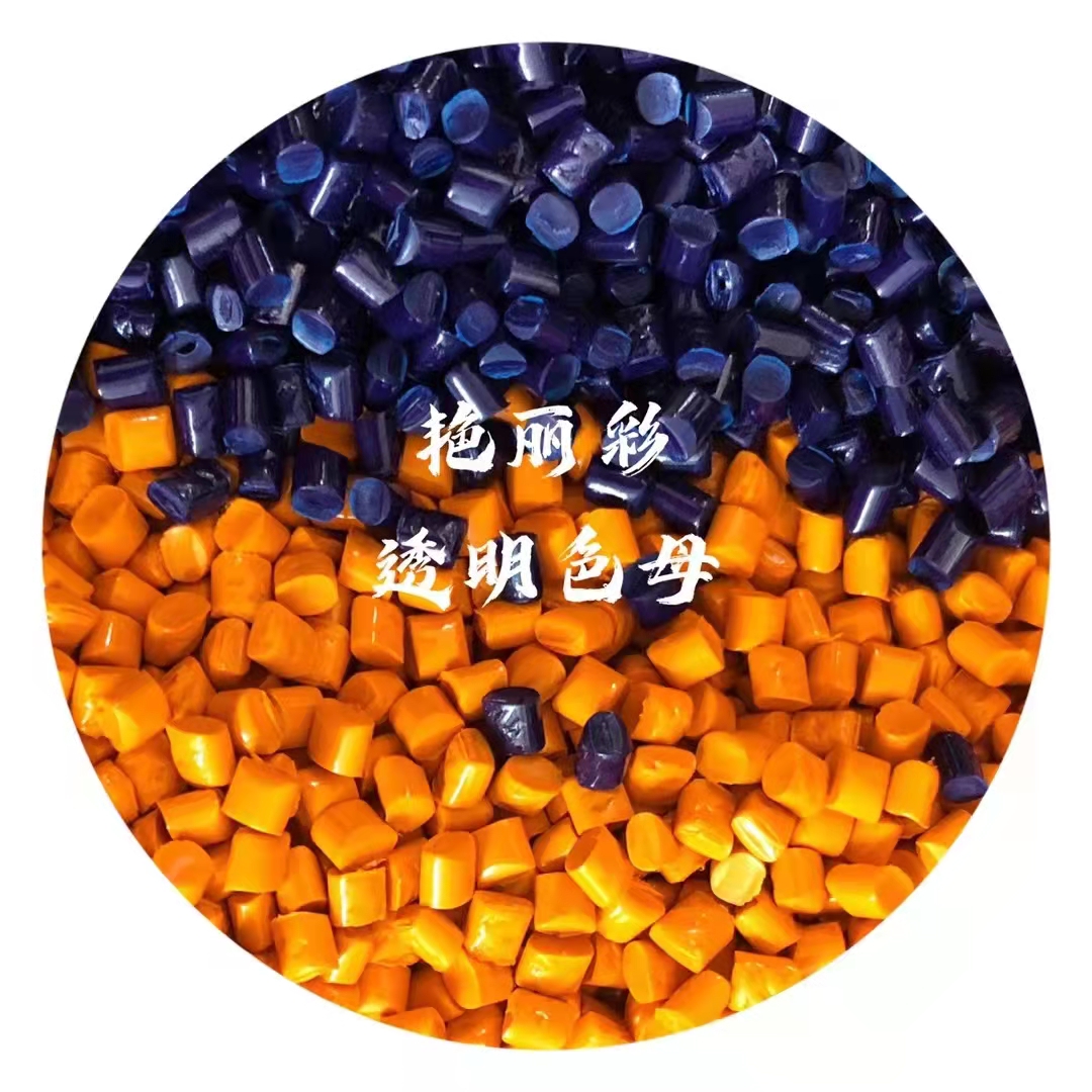 塑料顆粒價格多少錢一噸？