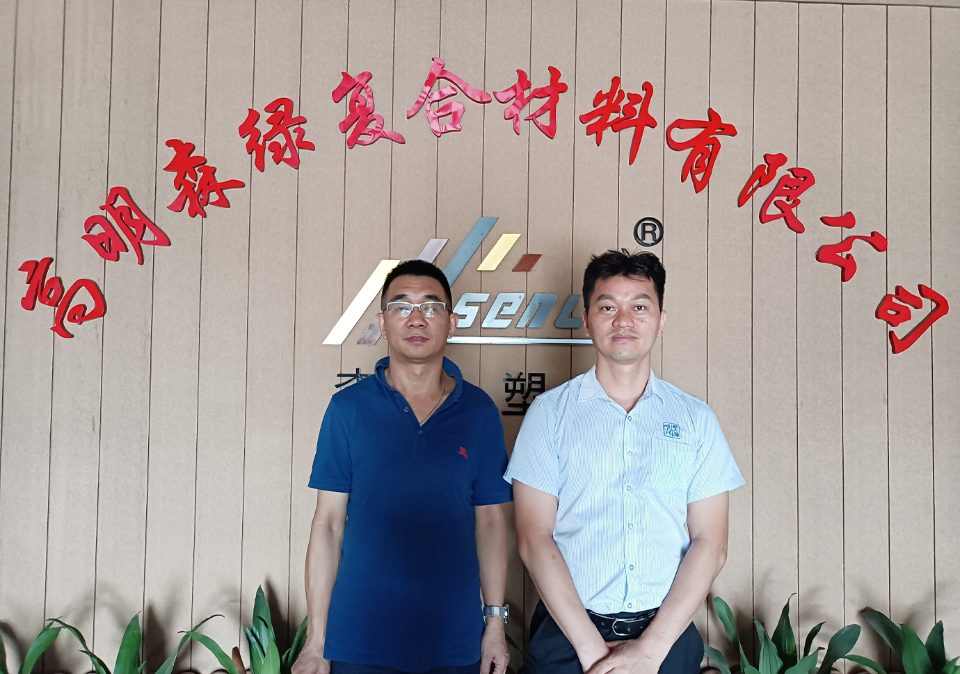 森綠復合材料 (2)