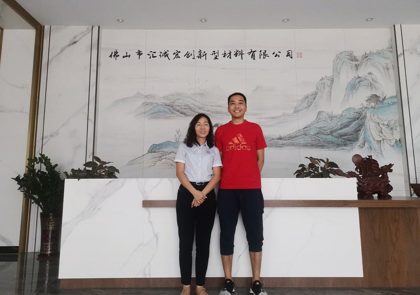 匯誠宏創新型材料 (2)