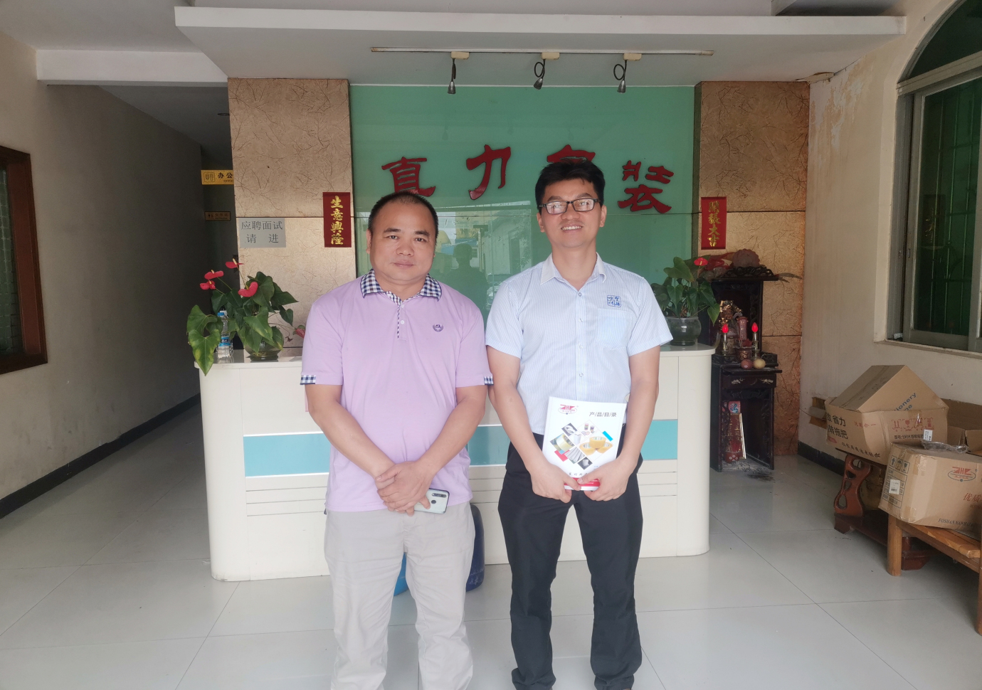 真力包裝材料 (2)