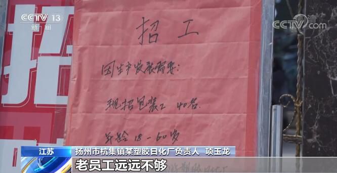 【一線調(diào)研】復(fù)工復(fù)產(chǎn) “中國(guó)牙刷之都”尋求轉(zhuǎn)型突圍