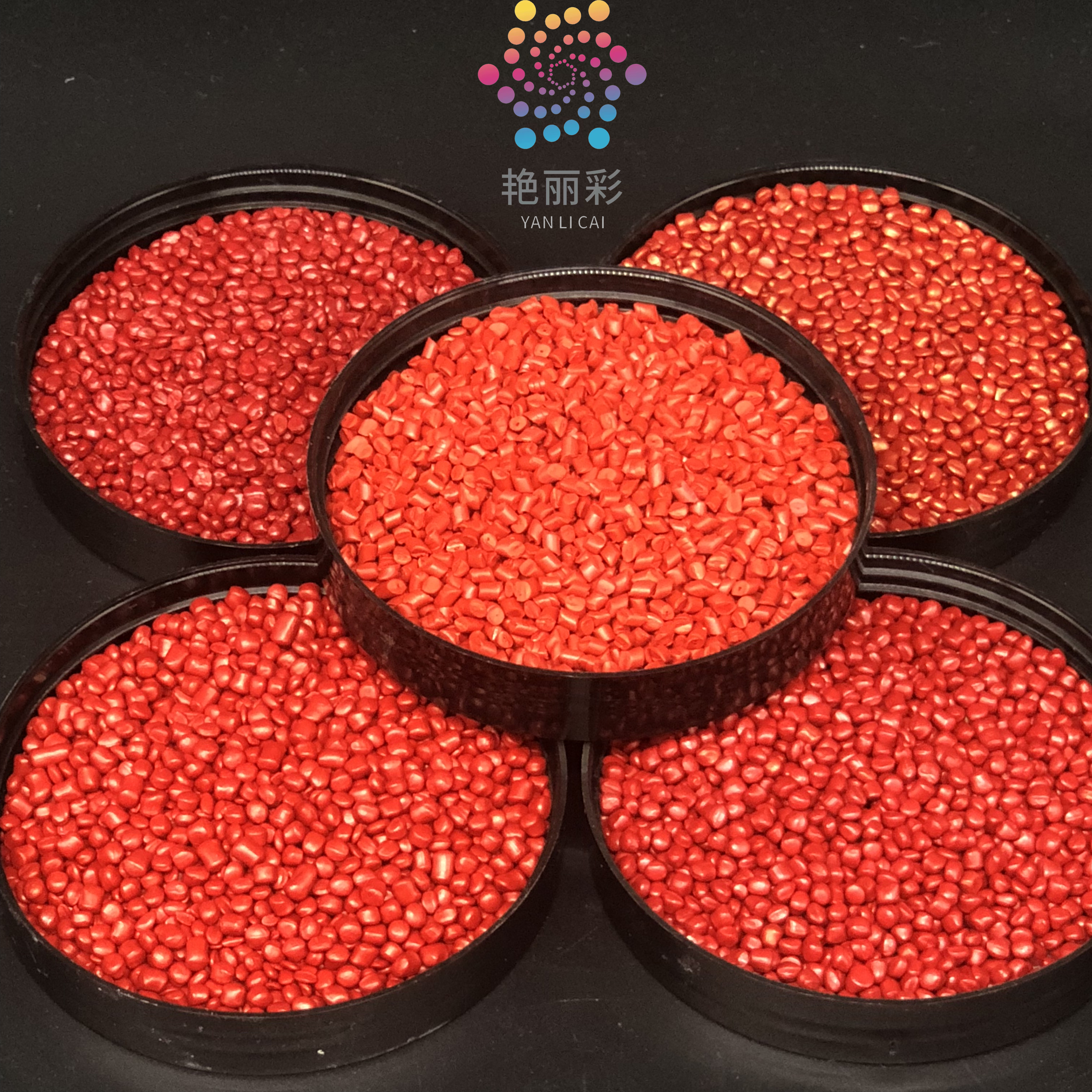 塑料色母的成分和配方