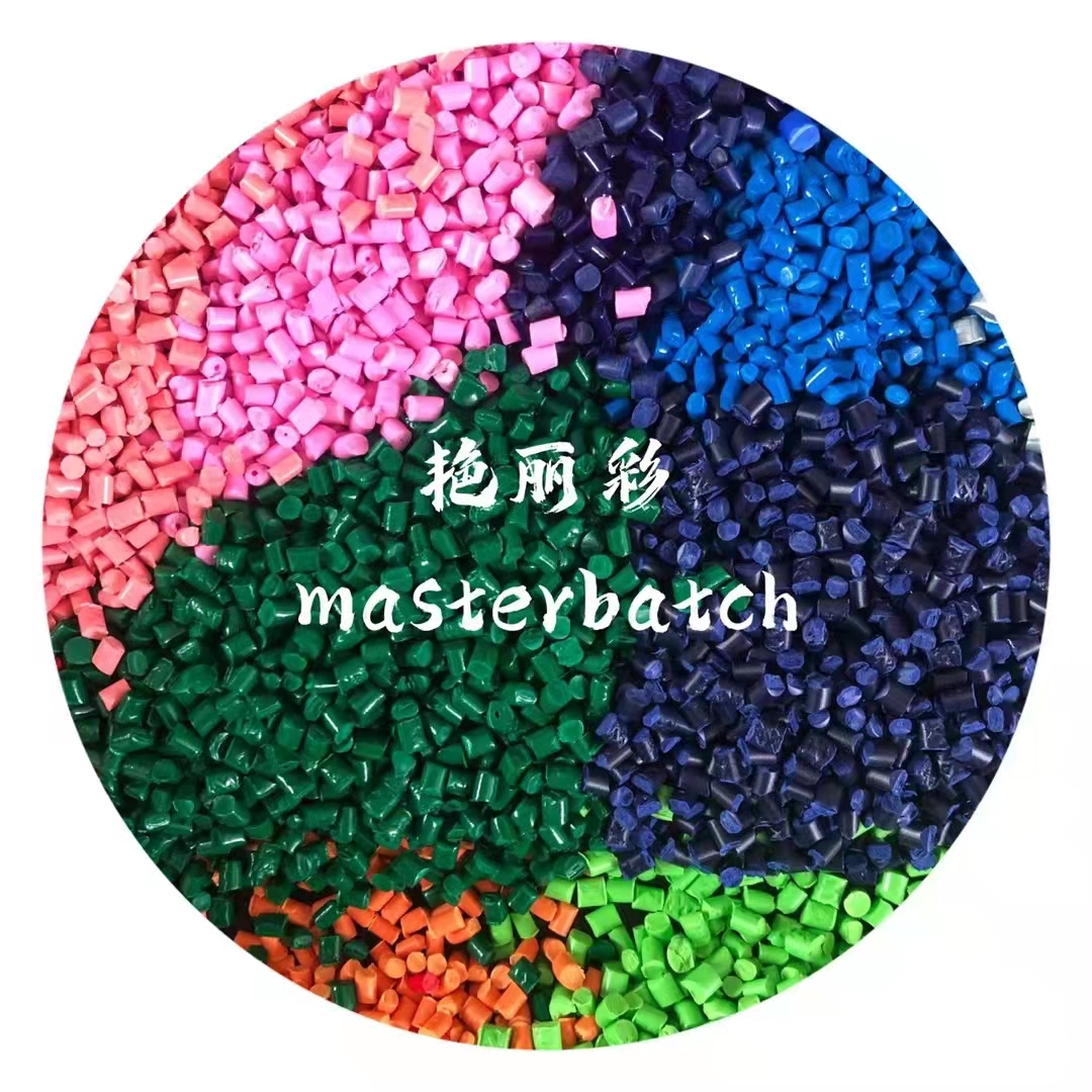 流紋色母配方是什么
