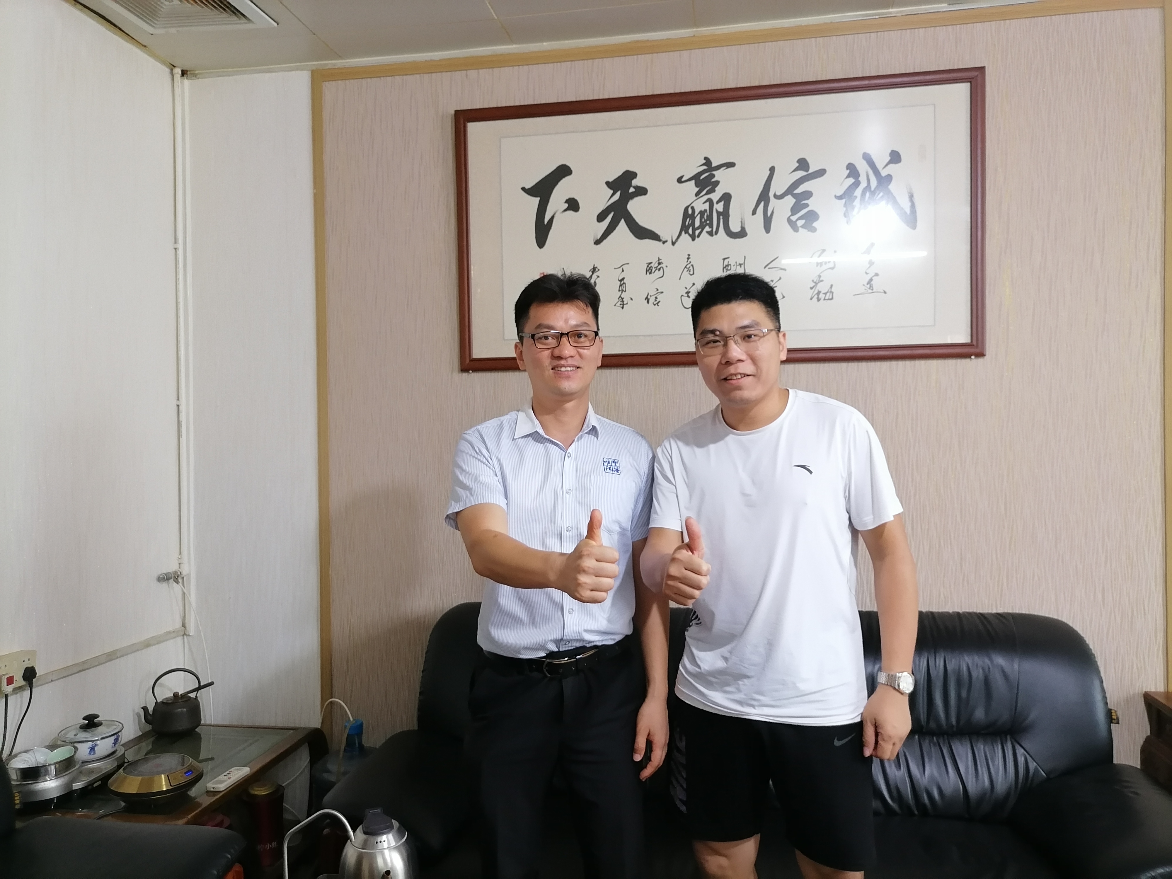 新景塑料：在目前市場環境下，他認為公司發展應該穩住為先