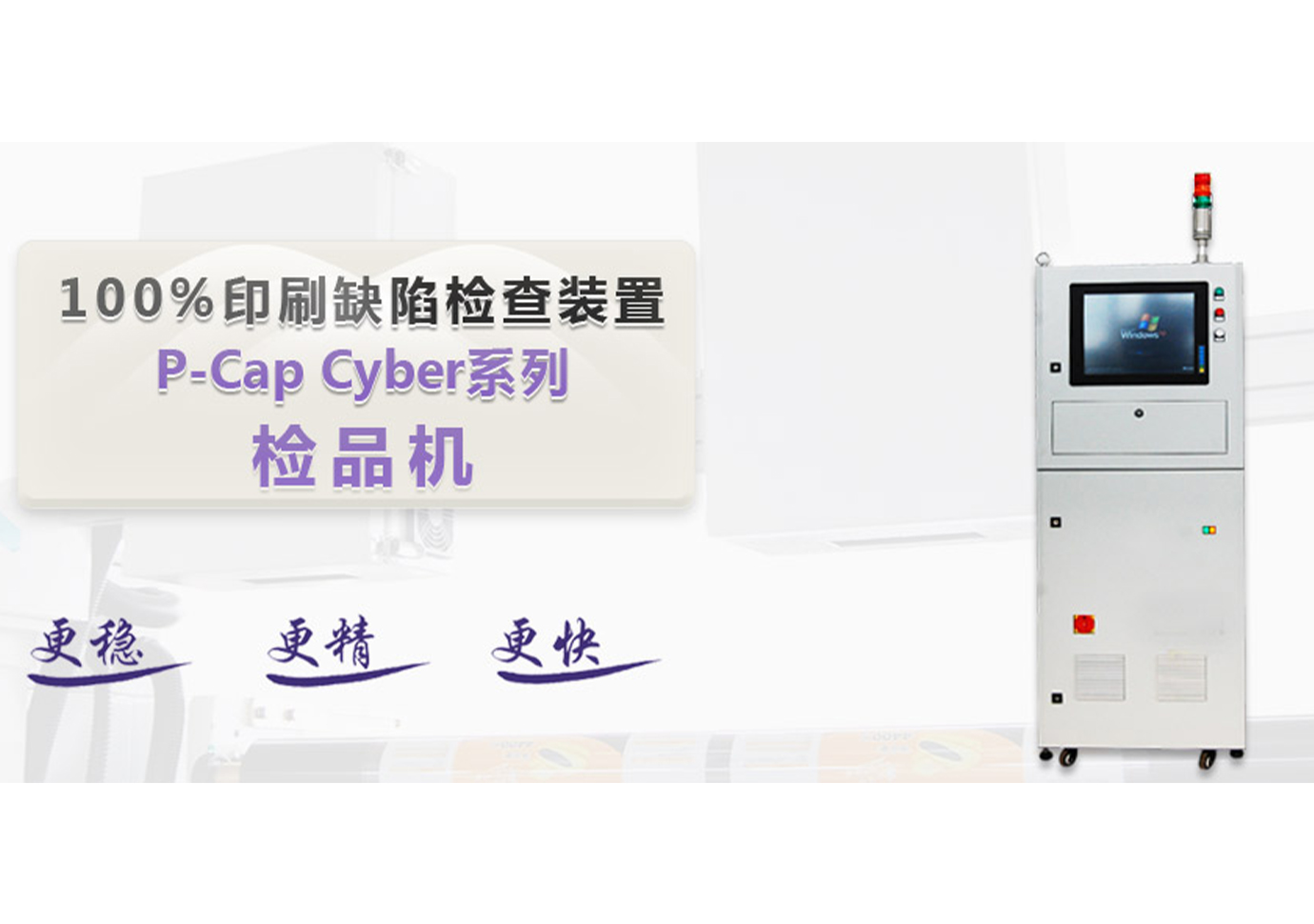悅融工貿 (2)