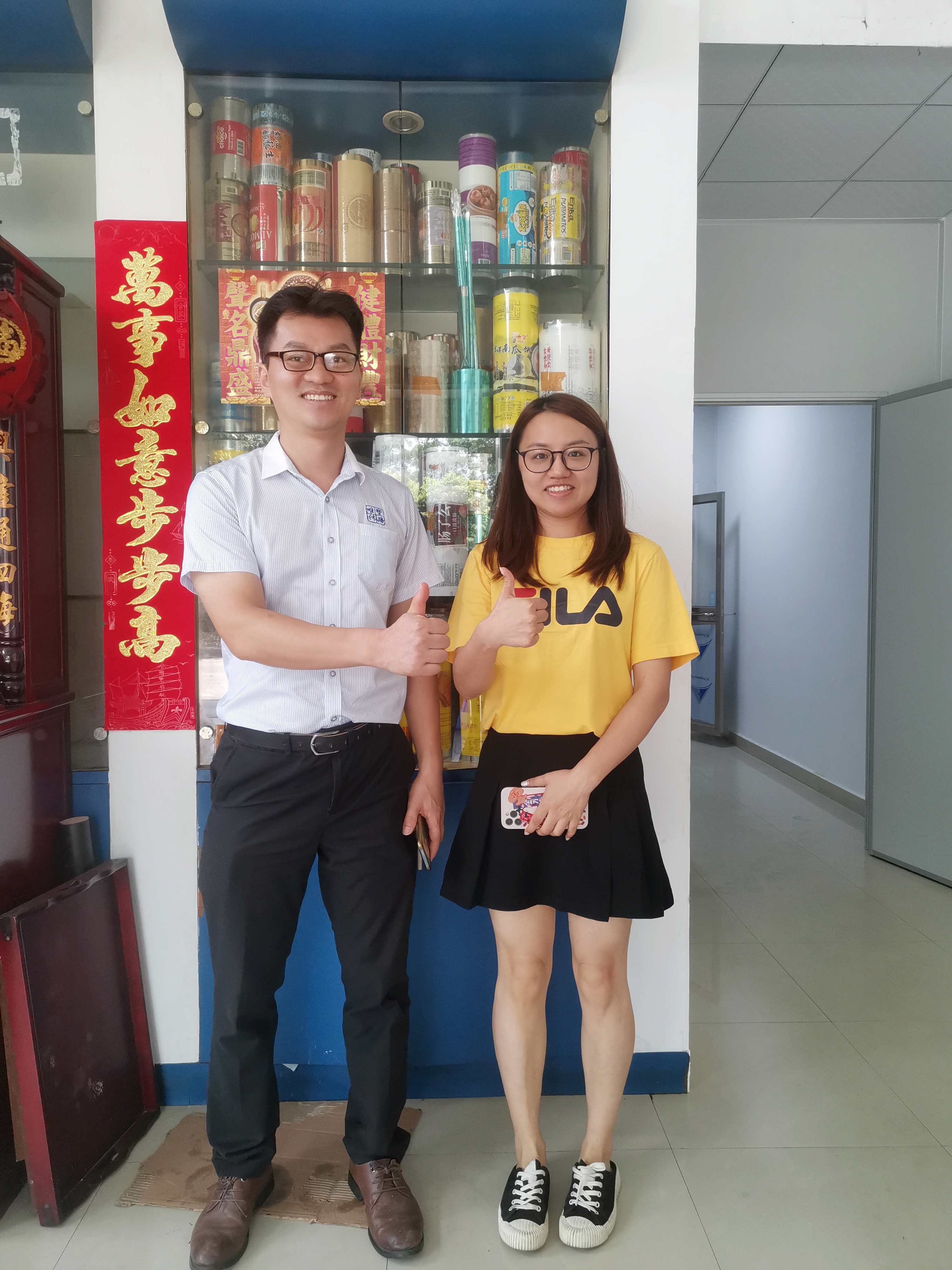 祥彩塑料制品:接觸新的包裝材料，學(xué)習(xí)新的包裝潮流和工藝技術(shù)