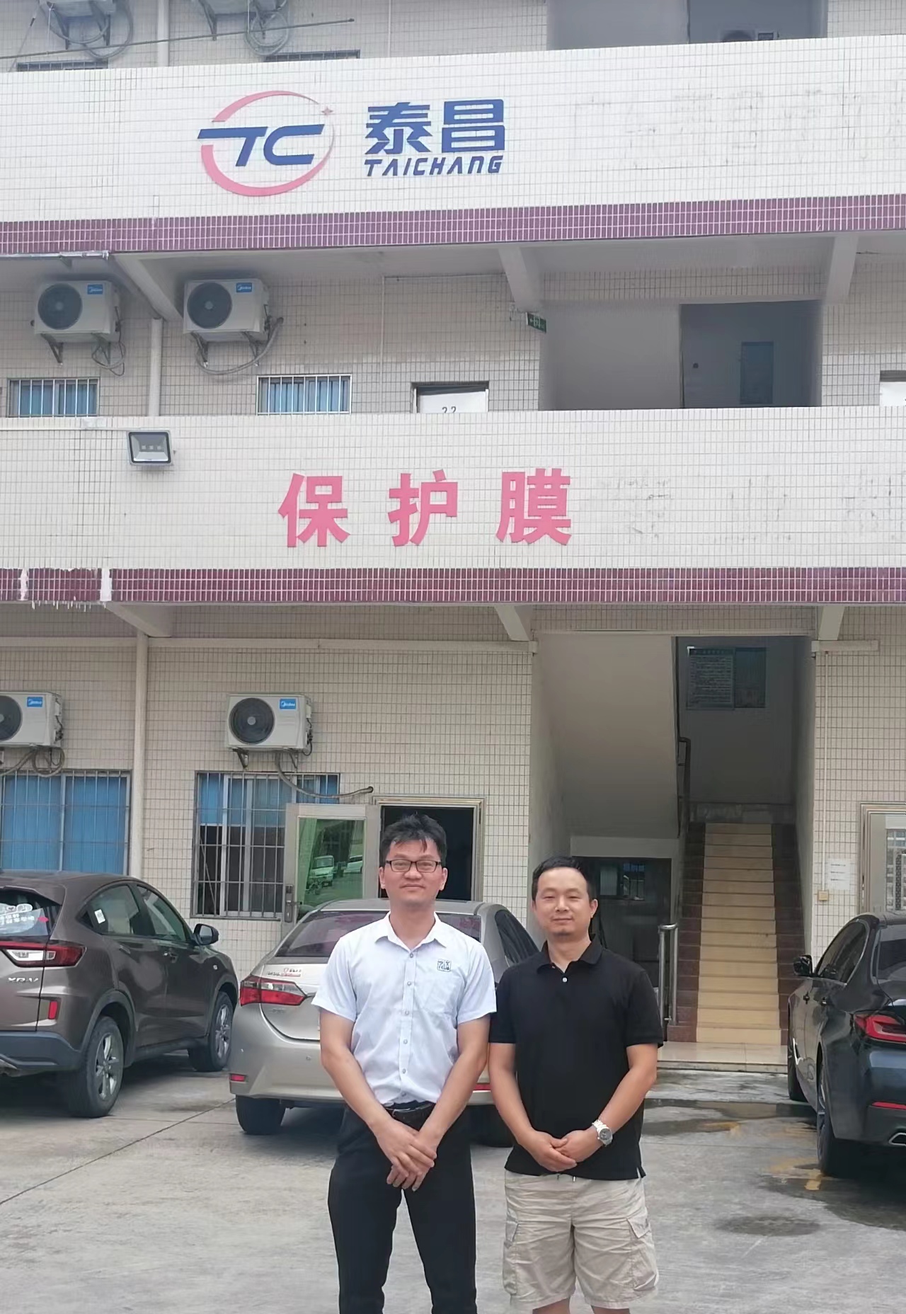 泰昌新材料：保護(hù)膜作為消耗品，市場(chǎng)是非常大的