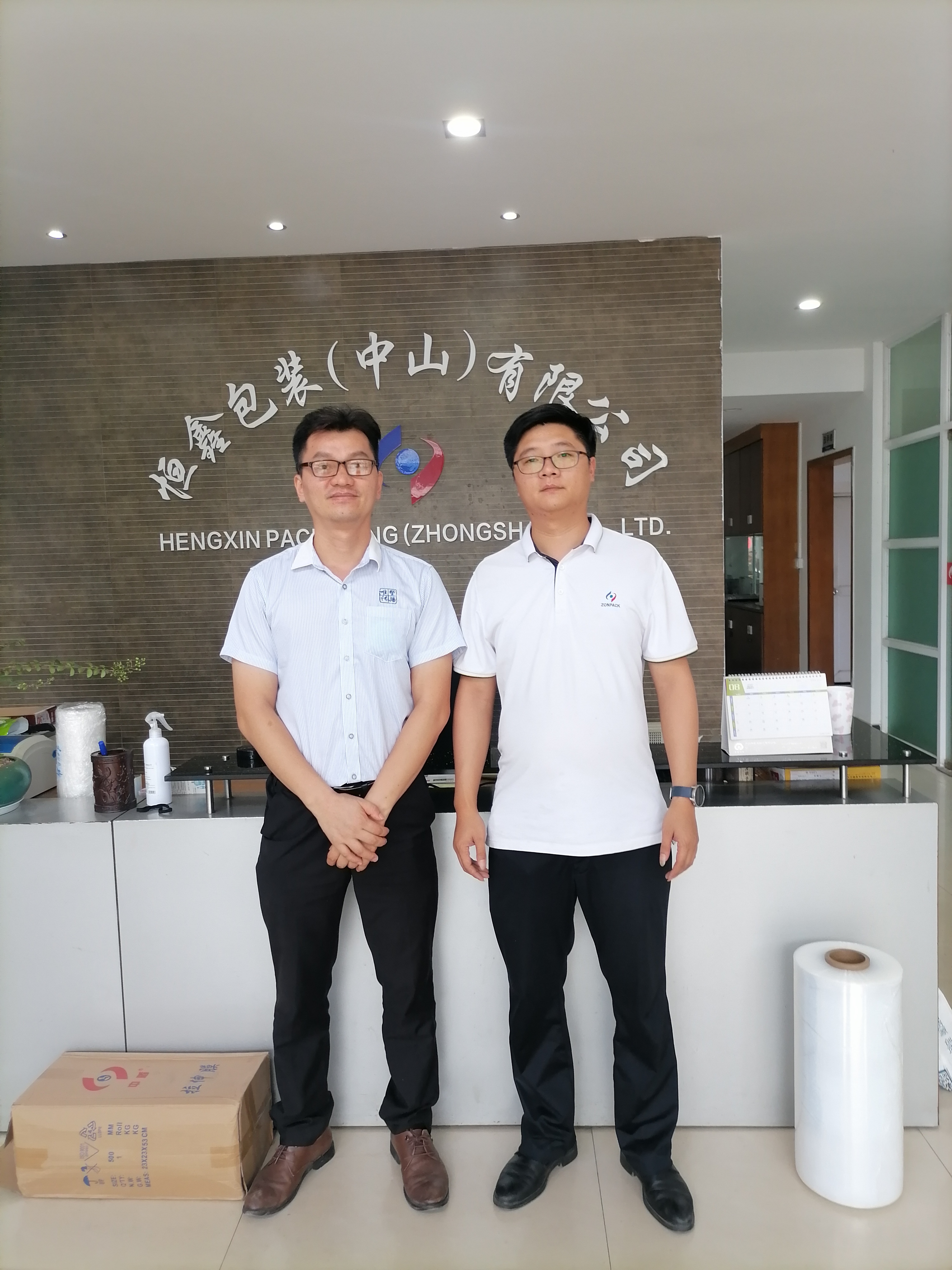 恒鑫包裝：在行業(yè)競(jìng)爭(zhēng)中的優(yōu)勢(shì)就是擁有良好的售后服務(wù)