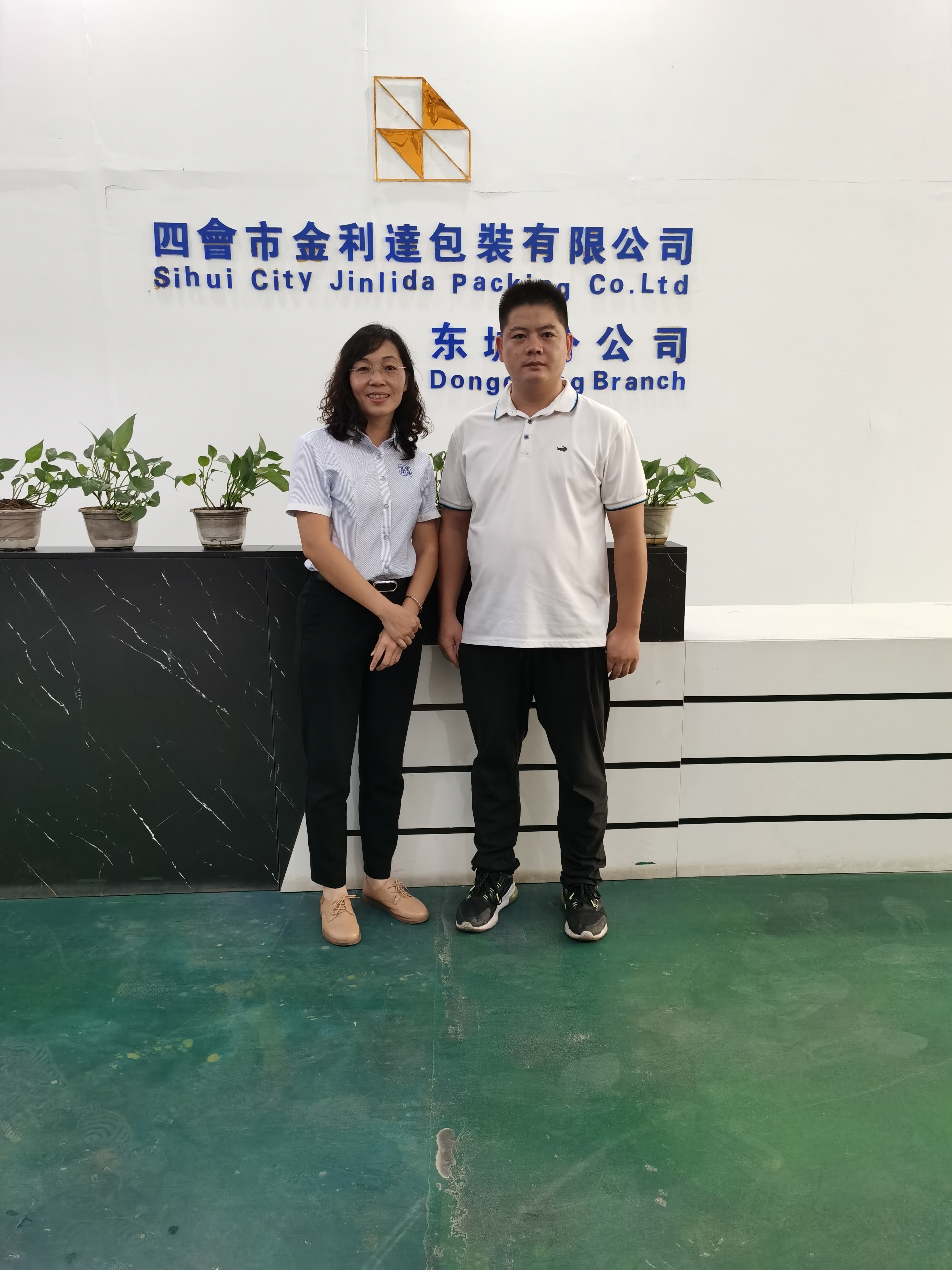 金利達包裝：現在要做好庫存和保證交貨時間