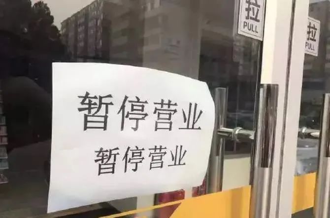 疫情之下，為何那么多企業沒堅持住？