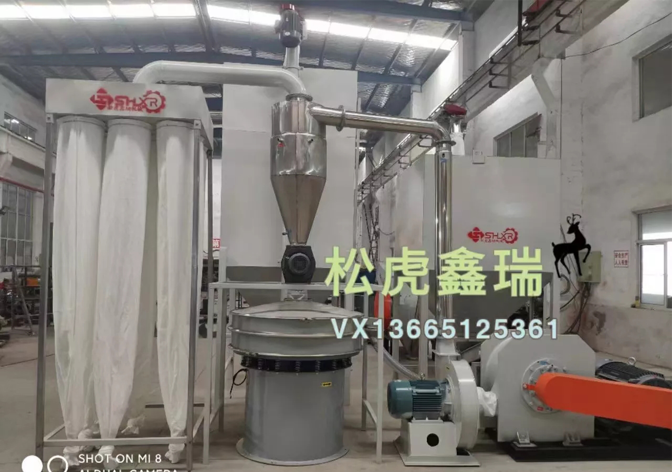 松虎鑫瑞機械 (2)