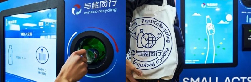 向可持續揚“帆”出發，百事“與藍同行”再創環保潮流新方式