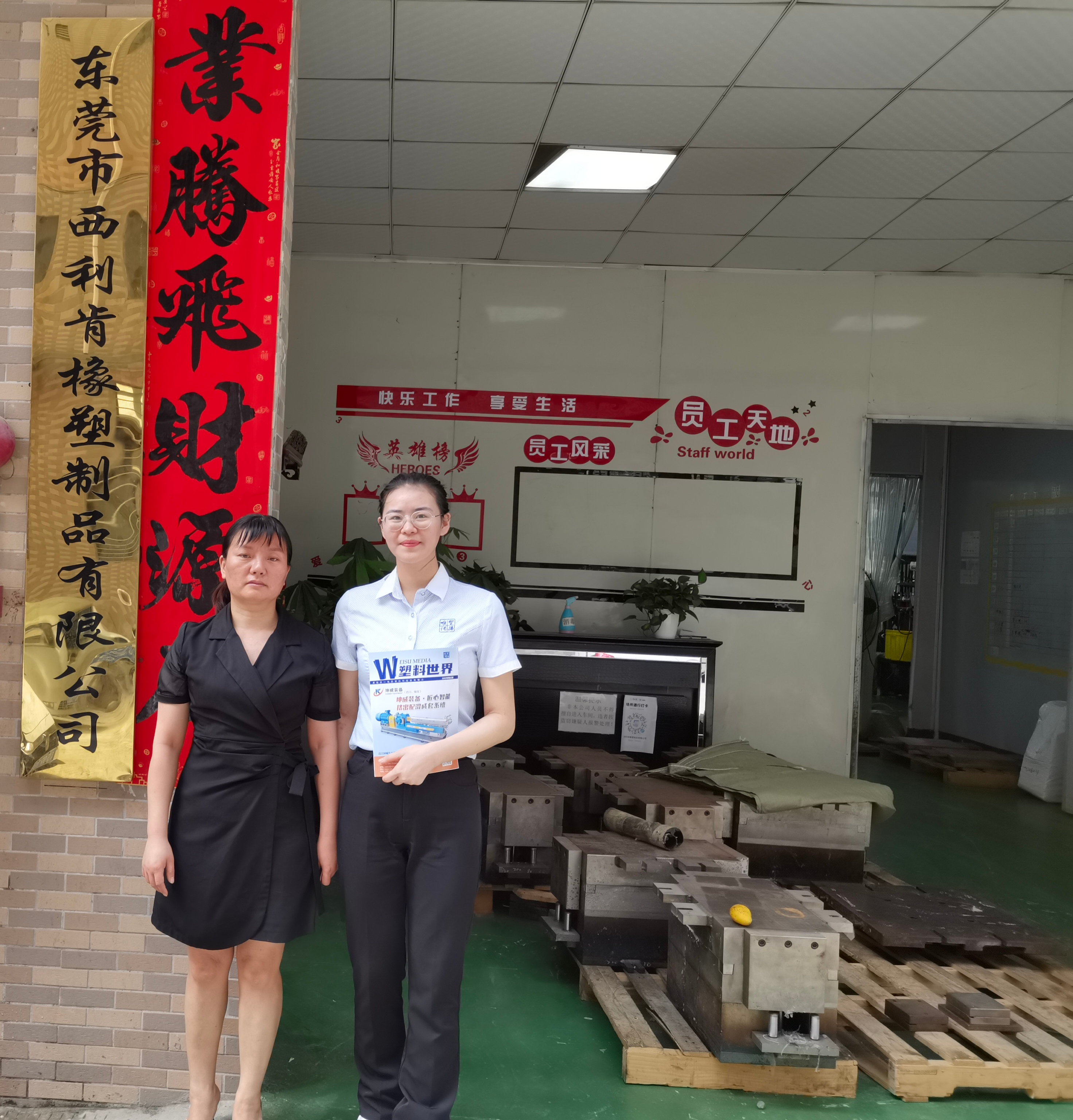 西利肯橡塑：給客戶提供高性價比的產品一直是他們的經營理念