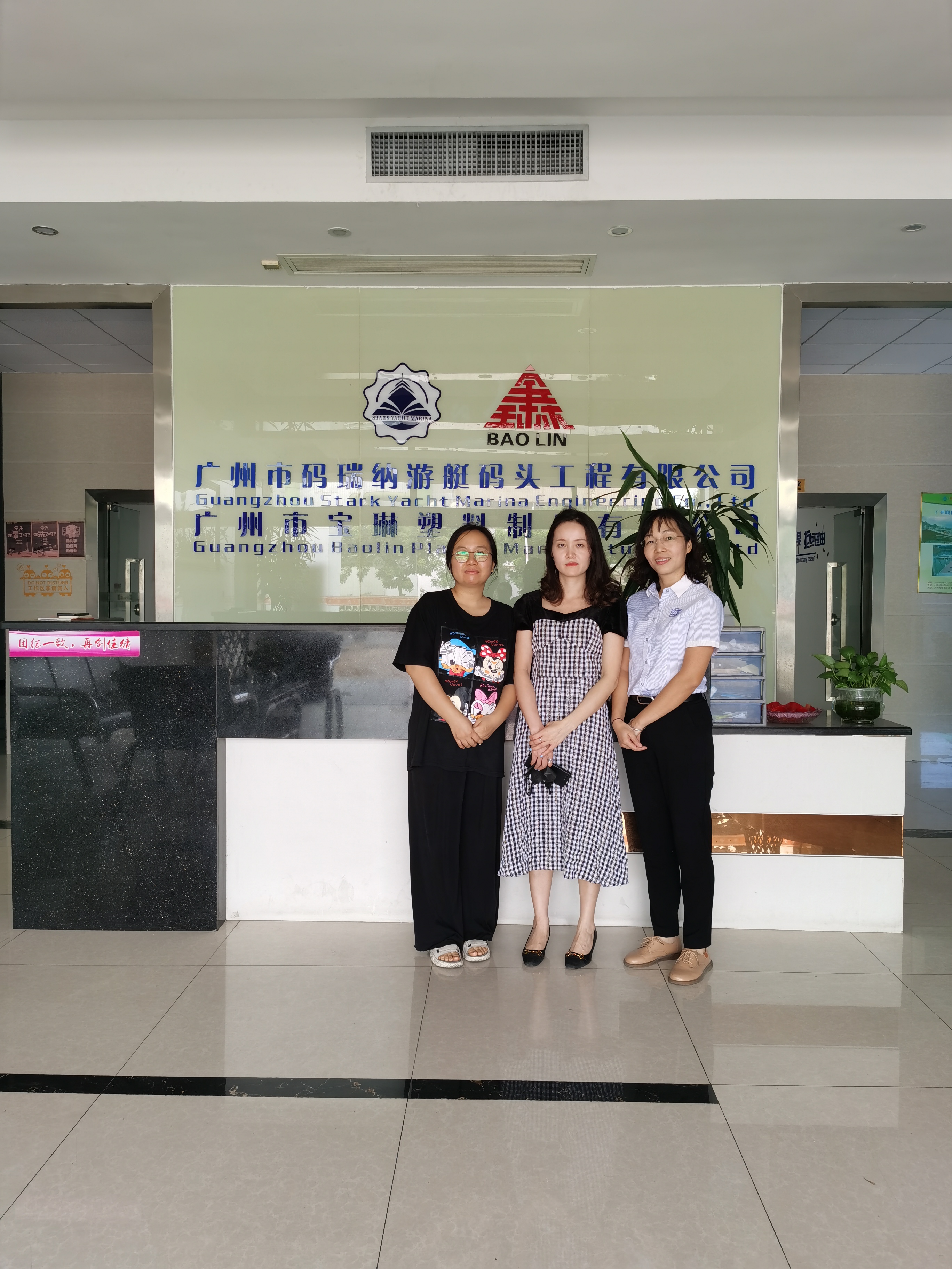 寶琳塑料：全面完善的服務也一直是他們贏得市場的優勢